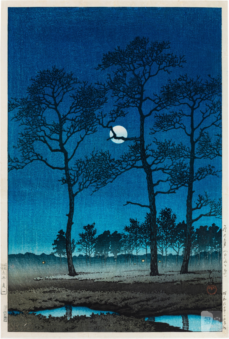 Kawase Hasui (1883-1957) | Winter Moon at Toyama Plain (Fuyu no tsuki, Toyamagahara) | Showa period, 20th century